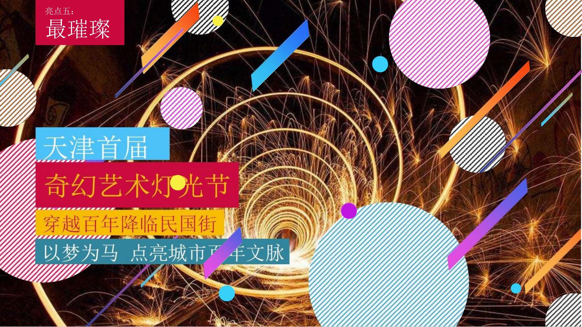 零夏影业导演制片